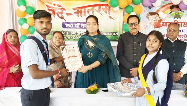 आत्मानंद चर्रा में मना बाल दिवस वंदे मातरम की वर्षगांठ