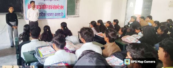 पीजी कॉलेज में मोटिवेशनल न बैंकिंग प्लेसमेंट के लिए शिविर