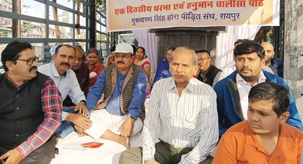 गुरुचरण की गिरफ्तारी की मांग को लेकर ‘गांधी’ के समक्ष धरना