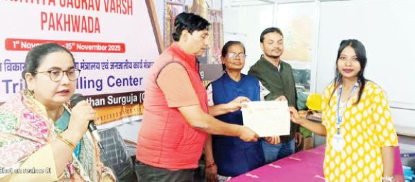 जनजातीय कौशल प्रशिक्षण संस्थान में विविध कार्यक्रम