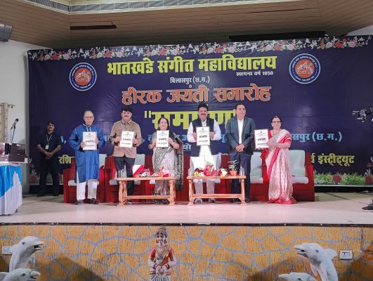 भातखंडे संगीत महाविद्यालय का हीरक जयंती समारोह, कुलपति हुईं शामिल