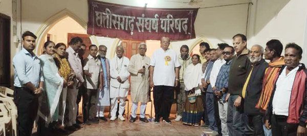 छत्तीसगढ़ संघर्ष परिषद का सम्मेलन 21 जनवरी को