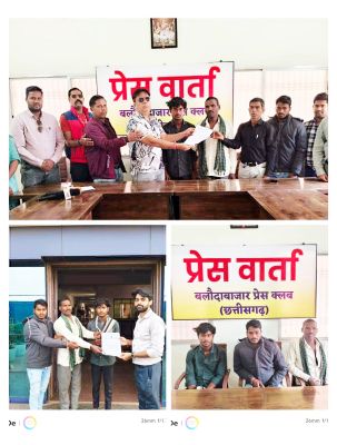 निजी अस्पताल में भर्ती मरीज  मीडिया की दखल के बाद डिस्चार्ज