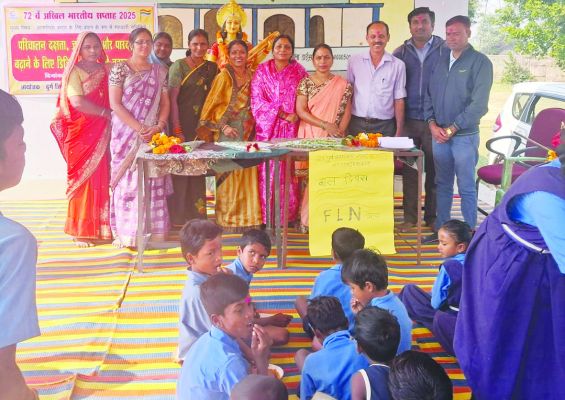 परसदा खुर्द विद्यालय में  जागरूकता कार्यक्रम