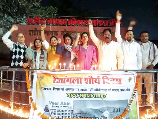   रेजांगला युद्ध में शहीद वीर अहीर जांबाजों को श्रद्धांजलि