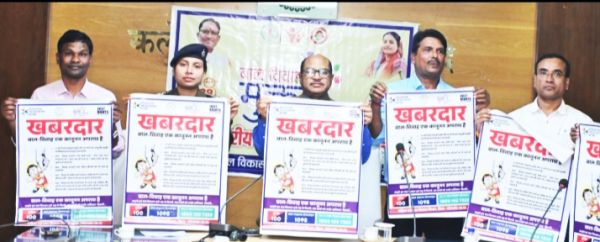 बाल विवाह रोकने हर ग्राम पंचायत में निगरानी व्यवस्था को मजबूत करने पर जोर