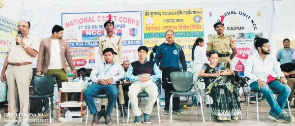  सेठ फूलचंद अग्रवाल कॉलेज में रक्तदान व सिकलिन जांच शिविर