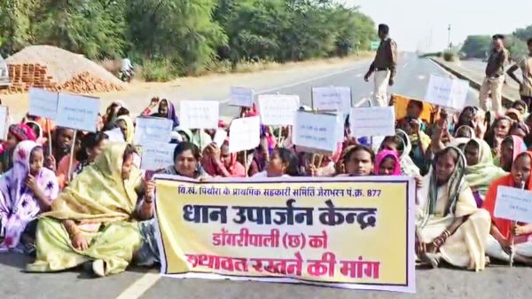 डोंगरीपाली खरीदी केंद्र को यथावत रखने 7 गांवों के किसानों का चक्काजाम
