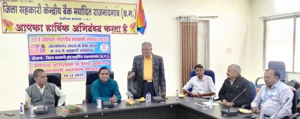 अभा सहकारी सप्ताह,  नई समितियों से नांदगांव को मिलेगी बेहतर सुविधा