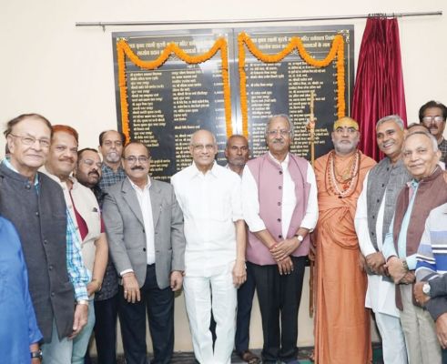 समाज के लिए उपयोगी बनना सबसे बड़ा सौभाग्य- रमेश बैस