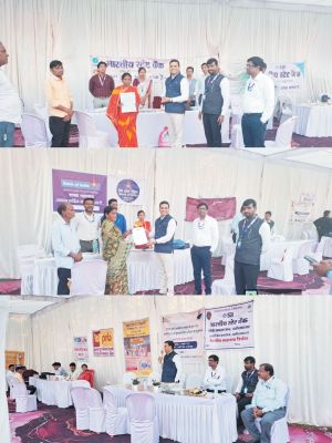 शिविर में आरबीआई ने 142 खातों क़ा एक करोड़ से अधिक राशि का किया समाधान