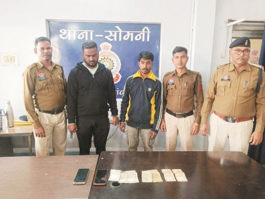 मोबाईल पर सट्टा-पट्टी लिखने वाले आरोपी गिरफ्तार