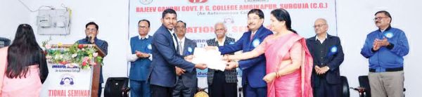 पीजी कॉलेज में दो दिवसीय राष्ट्रीय शोध संगोष्ठी