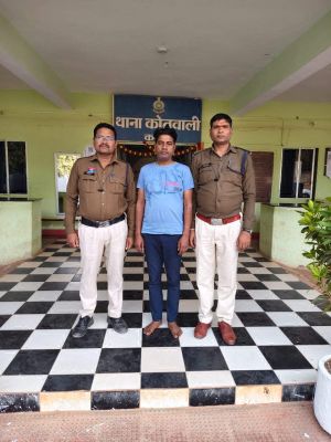 फर्जी कंपनी बना साढ़े 5 लाख की ठगी, आरोपी यूपी से बंदी