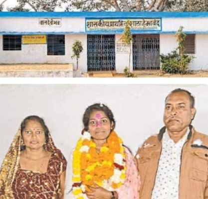 गांव की बेटी डिप्टी कलेक्टर बनीं