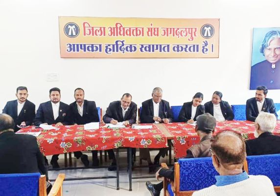 अधिवक्ता संघ की चुनाव की घोषणा, 23 दिसम्बर को होगा