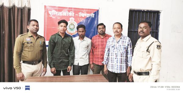 सार्वजनिक जगह पर शराब सेवन व वाद-विवाद, चार को पुलिस ने पकड़ा