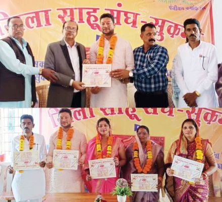 जगन्नाथ दूसरी बार बने जिला साहू संघ के अध्यक्ष