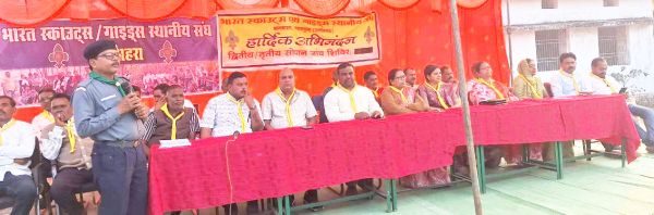 बकम में स्काउड गाइड का ब्लॉक स्तरीय तृतीय सोपान जांच शिविर शुरु