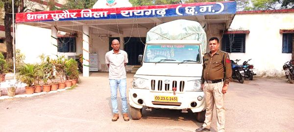 ओडिशा से 65 बोरी धान ला रही पिकअप जब्त