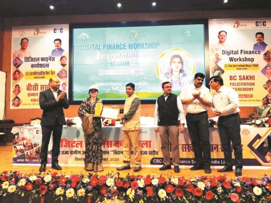 राज्य में प्रथम स्थान पाने पर बीसी सखी नागेश्वरी सम्मानित