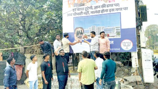 मूणत के विरोध में प्रदर्शन