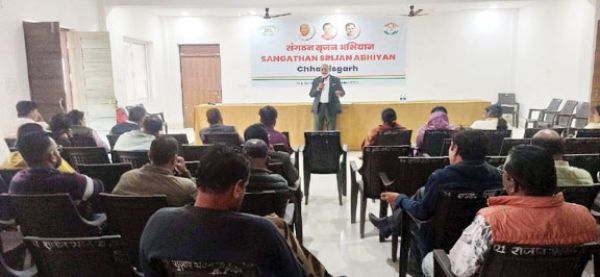 कांग्रेस ने संविधान दिवस को संविधान बचाओ दिवस के रूप में मनाया