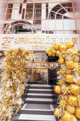 वार्षिकोत्सव पर एटी में ज्वेलरी पर 6800 रुपए तक की बचत