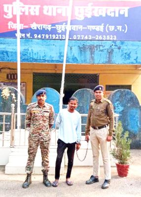 शादी का झांसा देकर रेप, आरोपी गिरफ्तार