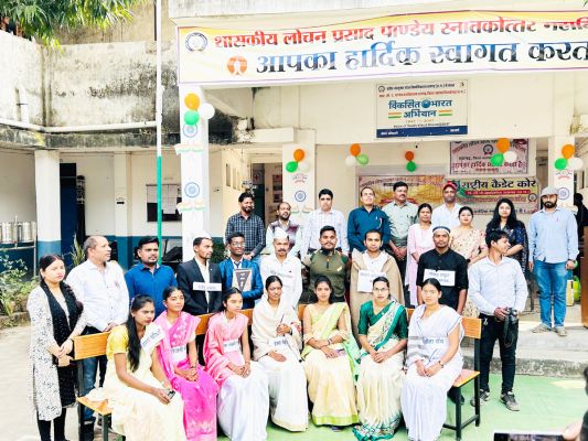 महाविद्यालय में संयुक्त रूप से मना संविधान दिवस