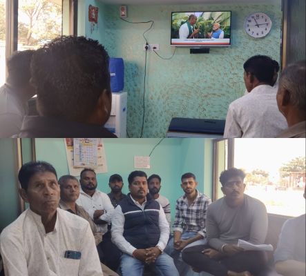 ग्रामीणों ने सुनीं मन की बात