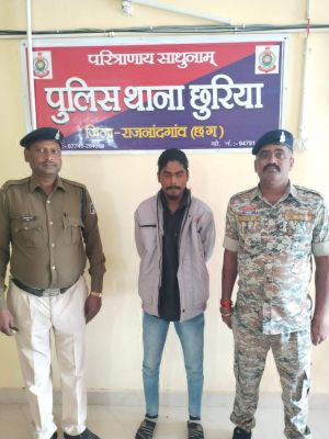 इंस्टाग्राम में गाली-गलौज पोस्ट करने वाला गिरफ्तार