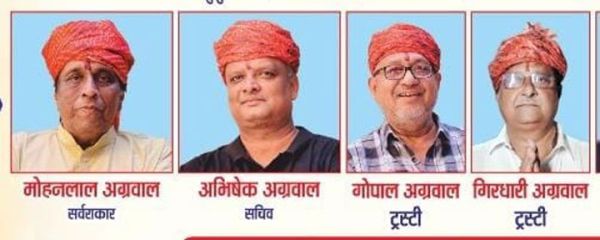 शताब्दी महोत्सव के सफल आयोजन पर राधाकृष्ण मंदिर ट्रस्ट ने आभार जताया