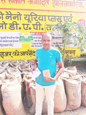 महासमुंद : अब तक 97 हजार 213 मीट्रिक टन धान की खरीदी