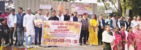 स्वदेशी संकल्प यात्रा का अंबिकापुर में जगह-जगह स्वागत