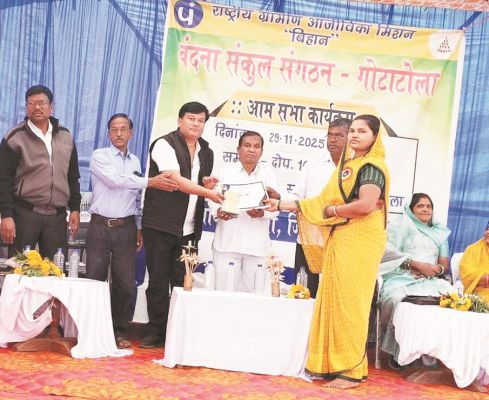 वंदना संकुल संगठन गोटाटोला का वार्षिक अधिवेशन