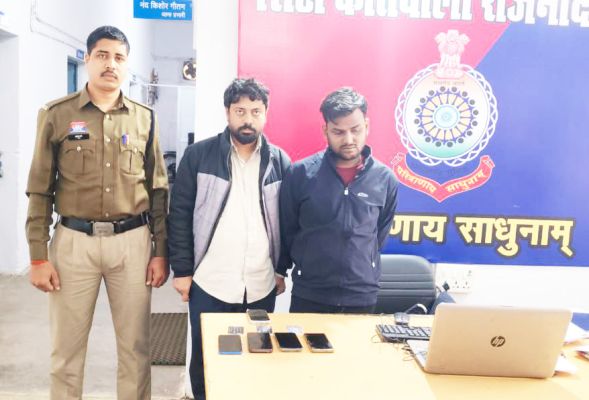 शेयर ट्रेडिंग ठगी का दो अन्य आरोपी ओडिशा से गिरफ्तार