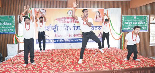  अंतरराष्ट्रीय दिव्यांगजन दिवस  पर विविध आयोजन