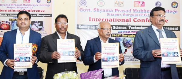 सीतापुर कॉलेज में दो दिनी इंटरनेशनल कॉन्फ्रेंस आयोजित