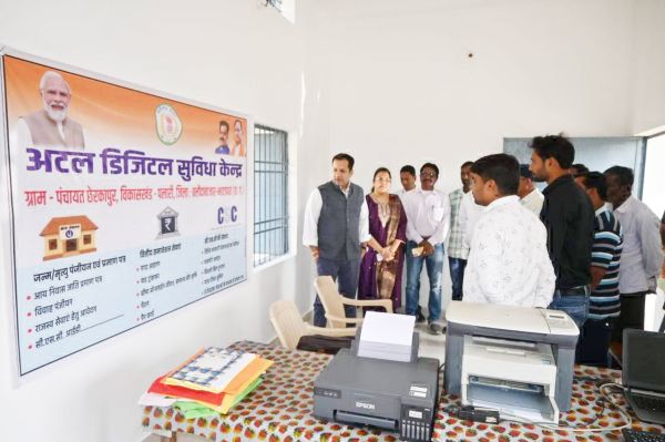 अटल डिजिटल सुविधा केंद्र ग्रामीण क्षेत्रों में बना सहूलियत का पर्याय