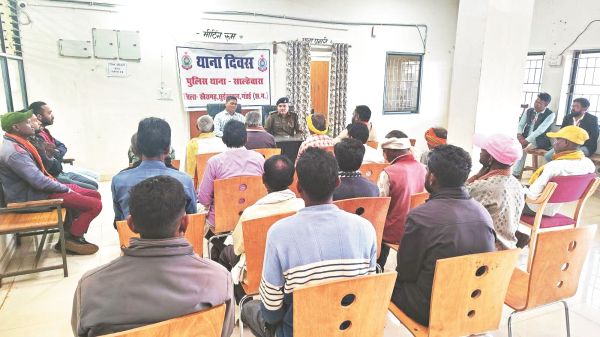 खैरागढ़ में थाना दिवस कार्यक्रम