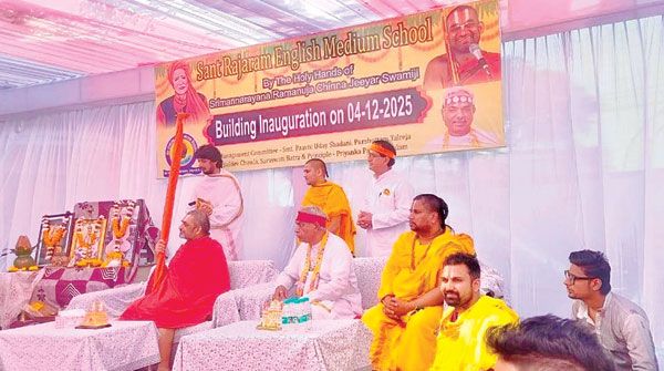   स्वामी श्री ने नए स्कूल भवन, विकास तरंगिणी सेंटर का उद्घाटन किया