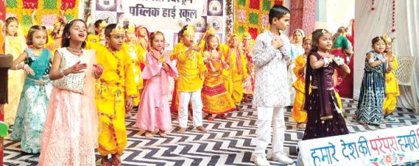 शाला वार्षिकोत्सव में मेधावियों का सम्मान