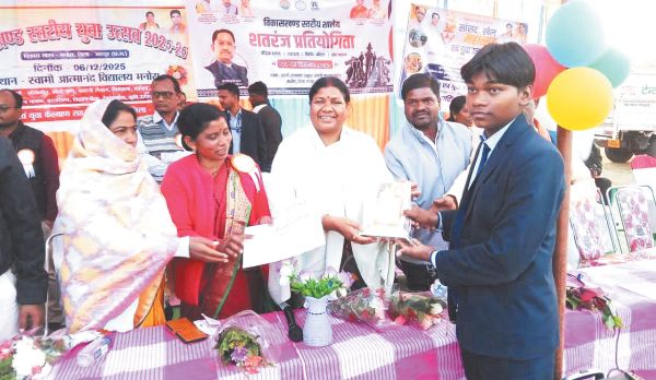 विकासखंड स्तरीय शालेय शतरंज स्पर्धा, सांसद खेल महोत्सव व युवा उत्सव