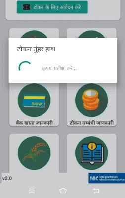 अधिकतर धान खरीदी केंद्रों के लिए नहीं कट पा रहा टोकन, रोज जुट रही किसानों की भीड़