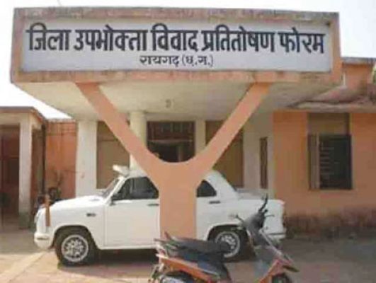 उपभोक्ता आयोग ने बीमा कंपनी को क्षतिपूर्ति राशि देने कहा