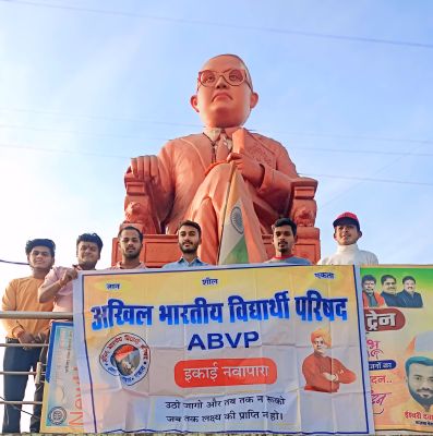 अंबेडकर के परिनिर्वाण दिवस को सामाजिक समरसता दिवस के रूप में मनाया