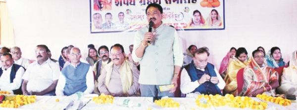 साहू समाज के पदाधिकारियों का शपथ ग्रहण