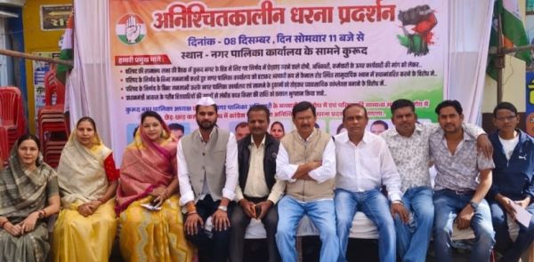 कांग्रेसी पार्षदों का धरना प्रदर्शन चौथे दिन भी जारी