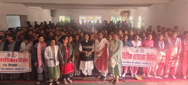 मानव अधिकार दिवस पर विधिक जागरूकता शिविर